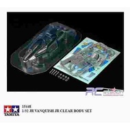 Tamiya #15448 - 1/32 JR Vanquish Jr Clear Body Set  [15448]