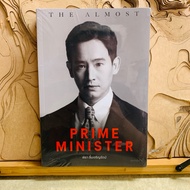 Y138 E MINISTER Pita Limcharoenrat