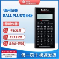 Changchun City Hongqin Technology Co., Ltd. Texas Instruments ba ii Plus pro Financial Calculator CF