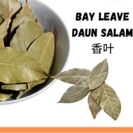 DRIED BAY LEAVES | DAUN SALAM | 干月桂叶 50G