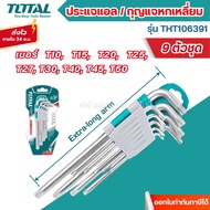 Fast Delivery [TOTAL] L-Wrench/9-Piece Hexagon Wrench Set Tock Head Model THT106391