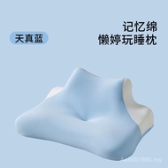 Ready Stock Lying Sit-Up Pillow Memory Foam Bed Lying-Up Pillow Bed High Push-Up Multifunctional Pla