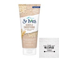 (ORIGINAL) St.Ives Face Scrub Gentle Smoothing Acne Control Radiant Fresh Skin Scrub Blackhead Clear