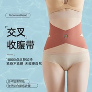 Girdle Plastic Waist Girdle Girdle Girdle Girdle Postpartum Girdle [S1205] 25 Live Ice Silk Girdle P