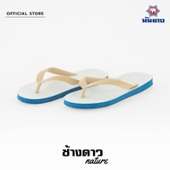 Nanyang Changdao Flipflop รองเท้าแตะช้างดาว รุ่น Nature สีน้ำเงิน (Blue)