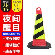 EVA Foam Square Cone Ice Cream Cone/Barrel Road Cone Square Cone Reflective Cone Roadblock Cone Squa