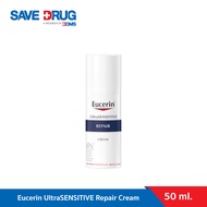 Eucerin UltraSENSITIVE Repair Cream 50ml