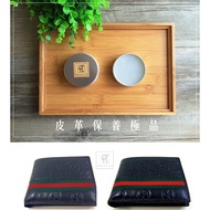 75d Leather Maintenance Oil Mink Oil Shoe Oil Leather Oil Bag