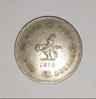 香港1978年1元硬幣 Hong Kong one dollar coin