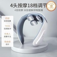 【江佳小鋪】肩頸按摩器 頸部按摩器 肩頸按摩 頸椎按摩器 按摩儀 頸椎 肩頸按摩器 四頭頸椎按摩儀USB充電家用智能頸