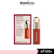 Rare Beauty Mini Soft Pinch Tinted Lip Oil 2ml Honesty Light Texture Peach Brown Tone Very Beautiful