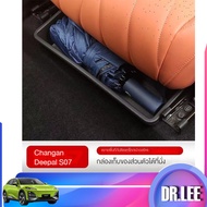 The storage box under the car seat is used to store miscellaneous items. G7XO