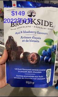 🇨🇦加拿大預購🇨🇦Brookside 朱古力（藍莓味）850g