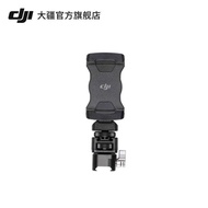 DJI DJI Mobile Phone Holder DJI 4 4/DJI 3/DJI 3 Pro/DJI RS 2/RSC 2 Accessories DJI Gimbal Stabilizer