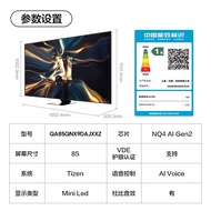 Samsung Star QA85QNXDAJXXZ85inch ultra-thin4KMiniLED Smart TV120Hz