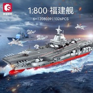 Senbao Building Blocks Fujian Ship Aircraft Carrier Military Assembly Toys Souvenirs Collection Airc