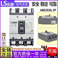 Best Sellers❤ Genuine LG Short Circuit Device LS Air Switch MEC Plastic Shell Circuit Breaker ABE203