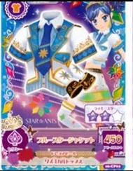 收星夢學園卡