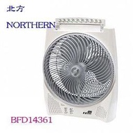 缺貨!勿下標! 德國 北方 NORTHERN 14吋風罩充電式DC節能箱扇(LED照明燈) BFD14361