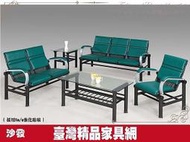 『台灣精品傢俱館』084-R391-13吉利三人鋼製沙發$5,000元(14乳膠牛皮沙發真皮沙發貴妃椅L型沙)高雄家具 