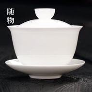 骨瓷小蓋碗茶杯單個白瓷潮州功夫茶三才泡茶碗薄胎茶具陶瓷不燙手