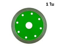 ใบตัดเพชร บาง 4 นิ้ว（ขนาด 105mm）ใบลายไทย เกรด A สำหรับตัดกระเบื้อง หินอ่อน คอนกรีต ยังไม่มีคะแนน