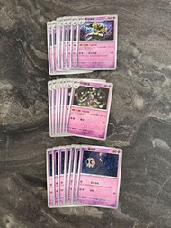 PTCG Pokémon Card 夜巡靈 彷徨夜靈 黑夜魔靈