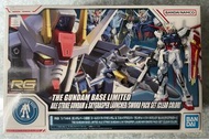 萬代 RG 1/144 Aile strike gundam & skygrasper launcher / sword pack set [clear color]