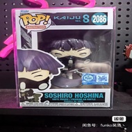 FUNKO POP Monster No. 8 Baoke Zong Shiro Macau Domestic Two Orders