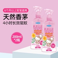 Portable Outdoor Baby Mosquito Repellent Water Non-Toxic Infant Bug Bite Prevention Liquid Japanese 