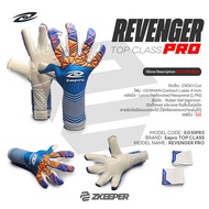 ถุงมือผู้รักษาประตู Eepro รุ่นท้อป EG10PR3 - REVENGER PRO [[ฟรี! สเปรย์กาว MEglue]]