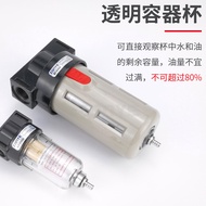 Filter AF2000/BF2000/3000/4000 Air Oil Water Separator Oil Supply Mist AL2000/BL
