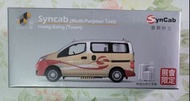 Tiny 微影 SynCab 金色星群的士 (展會限定)