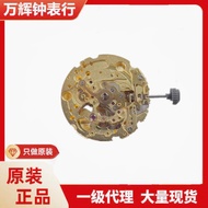 Watch Movement Japanese Original Brand new movement 82S0Gold Movement Three Needles No Calendar Semi