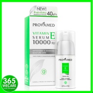 PROVAMED Vitamin E Serum 10000iu  เซรั่มเข้มข้น ช่วยฟื้นฟูผิวเป็นพิเศษด้วยวิตามินอีเข้มข้น 40 เท่า 365wecare