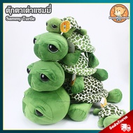 ตุ๊กตา เต่าแซมมี่ (ขนาด 912171925 นิ้ว) ลิขสิทธิ์แท้ / ตุ๊กตา Sammy Turtle แซมมี่ Sammys Adventure ข