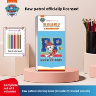 HPRETTY | Coloring Book for Kids 3-6 Years Old