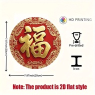 Vintage Chinese "Fu" Fuoyalty Wall Art Sign -20x20cm Round 2D Wooden Decor Retro New Year Theme Idea