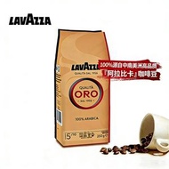 Everuts 全球代購 - LAVAZZA ORO 咖啡豆 250g 義式經典風味 平衡口感 咖啡愛好者必入