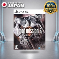 FRONT MISSION 3: Remake PS5 (English / Chinese) Bonus Art Cards