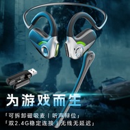 奇联QA7电竞耳机游戏吃鸡LOL无线蓝牙2.4G高音质听声辨位电竞听歌Qilian QA7 Gaming Earphones Game PUBG LO20240913