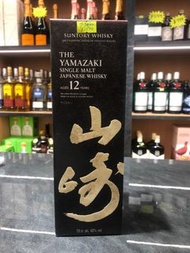The Yamazaki 12years Japanese Whisky
