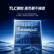 [in stock] Fanxiang m2 Solid State Drive 1t2t512g Desktop Computer Notebook ssd Solid State Drive pc