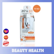 VC. Vit C Whitening Cream วิตซี ไวท์เทนนิ่ง ครีม (7 กรัม x 10 ซอง)