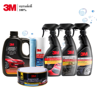 3M Set 132 แชมพูล้างรถ PN39000W + PN39034LT + PN39040LT + PN39042LT + 200ml. PN08898T + Fast-Cut 500