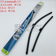 ถามก่อนสั่งBENZ ใบปัดน้ำฝน(คู่ 19+24นิ้ว) A-CLASS(W176) CLA(W117) GLA(W156) ยี่ห้อ VALEO 577923(VF92