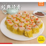 LadyBossFoodie Siew Mai Dim Sum 25 pcs X 20g/Pack | Siu Mai | Frozen Dimsum | Dim Sum