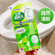 小林製藥 - (綠色自然清香)小林製藥一滴消臭元#衛生間除臭#清新芳香劑【平行進口】6133934634188