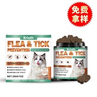 Kriath Cat Fur Care Chewable Tablets Care for Fur Luster Pet Skin Daily Care Supplement 11.1