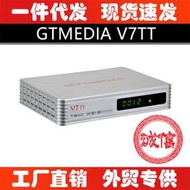 【好康免運】GTMEDIA V7 TT DVB-T/T2/C H.265 HEVC 10bit Digital Ter